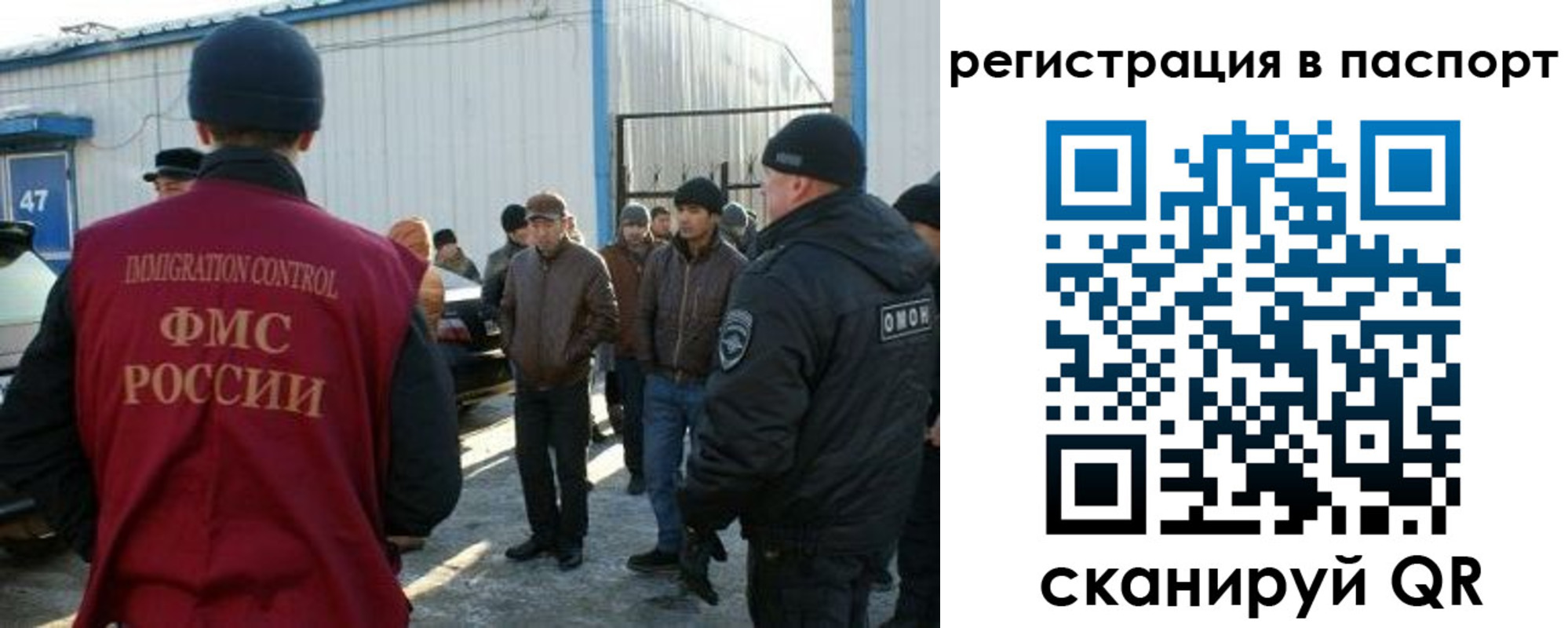прописка от собственника в Полярном